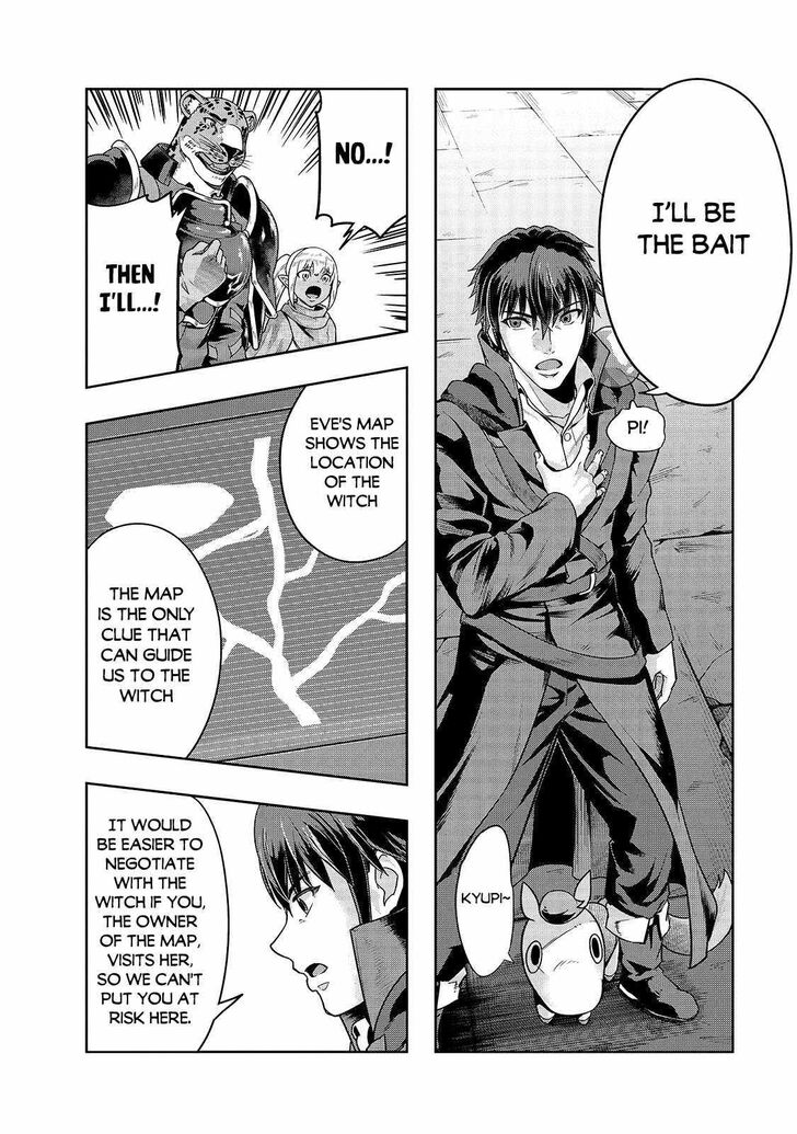 Failure Frame, Chapter 39 image 05